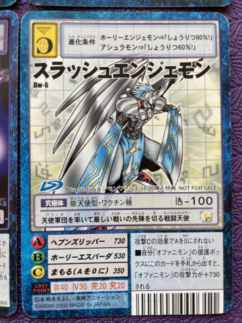 Amazon.co.jp: 旧デジモンカード特典 売りセット : ホビー